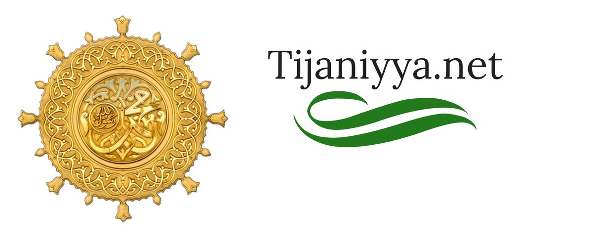 Bienvenue sur le site de la Tariqa Tijaniyya